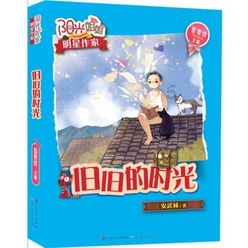 中国省级贫困地区有哪些？
