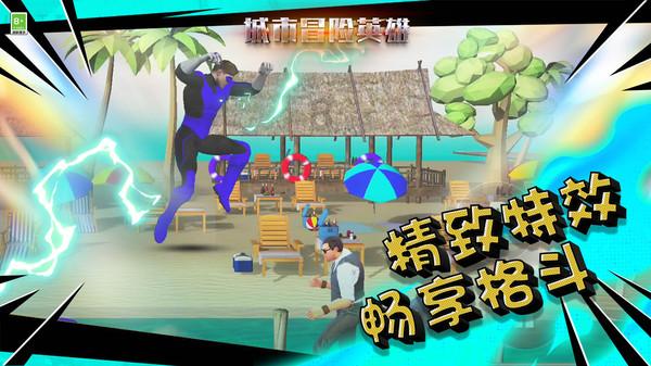 迫于生活困难把亲生孩子卖了属于犯法吗游戏画面