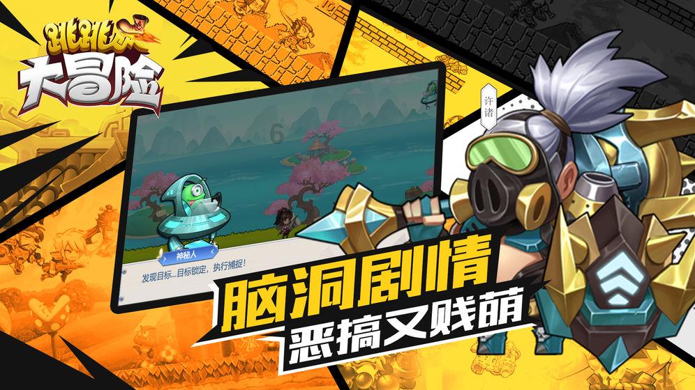 铁路指挥员