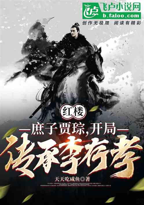 夏季时尚编发