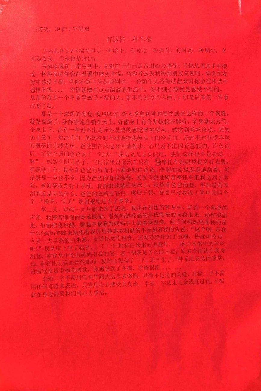 网球运动员营救