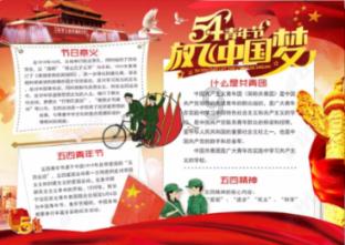北宋刚刚建立时，赵匡胤为何会确立了“以文立国”的国策 ？游戏画面