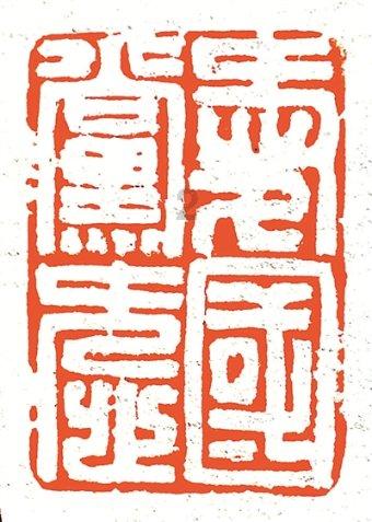 为什么要申请剑桥大学博士后？