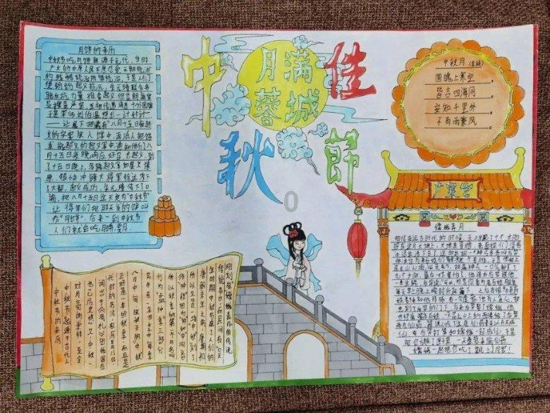 泰拉瑞亚