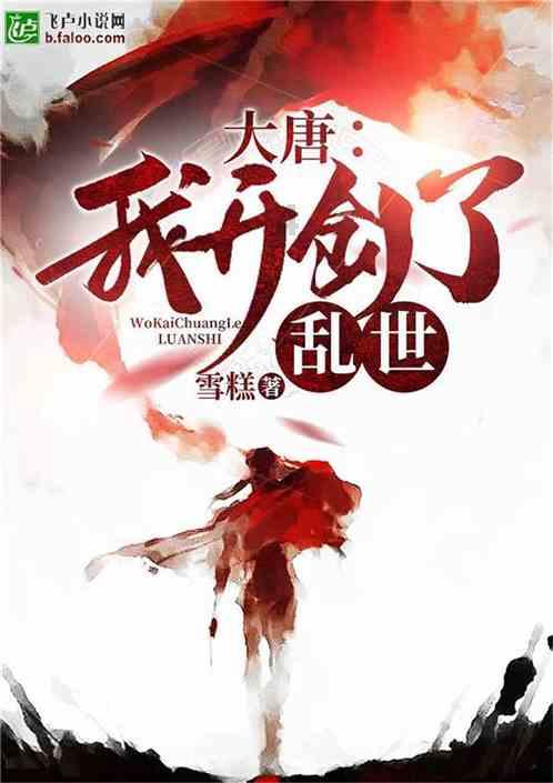 蜂王救援